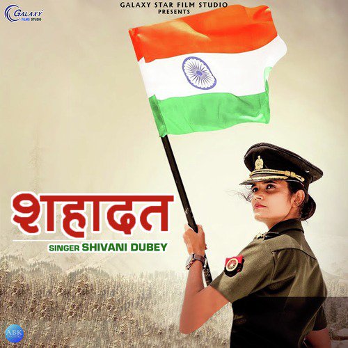 Shahadat - Shivani Dubey