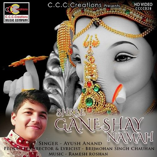 Shree Ganeshay Namah - Ayush Anand