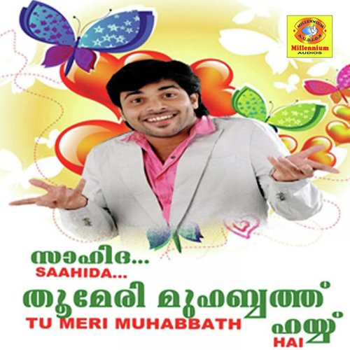 Bheeghi Bheeghi (Remix) - Various Artists