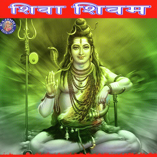 Purusha Suktam (Shiva) - Various Artists