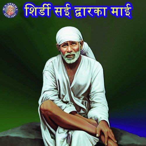 Sai Chant - Sanjeevani Bhelande, Rajalakshmee Sanjay, Ketan Patwardhan