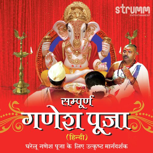 Aarti   Jai Ganesh Deva - Nitin Washikar, Ved Murti Shri Mandar Khaladkar, Kedar Pandit, Rattan Mohan Sharma
