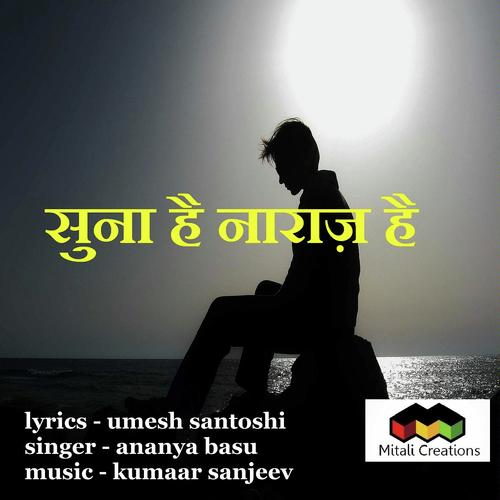 Suna Hai Naaraaz Hai - Ananya Basu