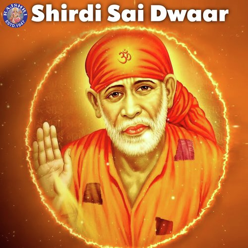 Aarti Sai Baba - Sanjeevani Bhelande, Rajalakshmee Sanjay, Ketan Patwardhan