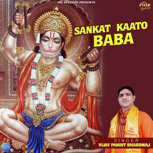 SankatKaatoBaba - Vijay Pandit Bhardwaj