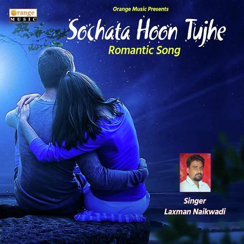 Sochata Hoon Tujhe - Laxman Naikwadi