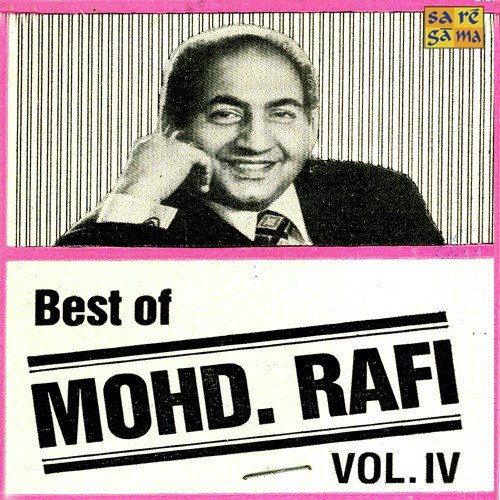 Raha Gardishon Mein Hardam - Various Artists