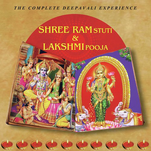 Lakshmi Aarti - Various Artists