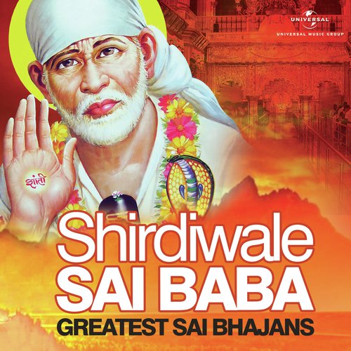 Chali Sai Baba Ki Palki (Album Version) - Various Artists