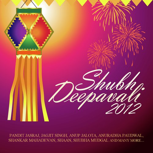 Morning Bhajan   Ram Gayatri - Various Artists