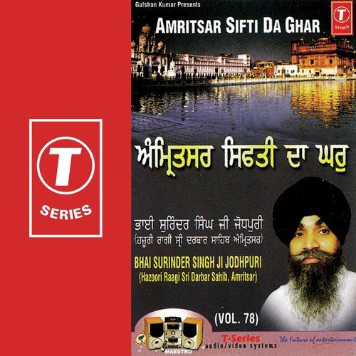 Baabiha Amrit Vele Boliya - Bhai Surinder Singh Ji (Jodhpuri)