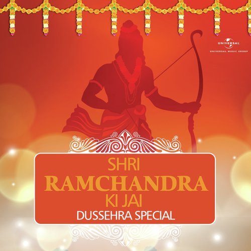While At Work (Raghupati Raghav Rajaram Dhun) - Various Artists