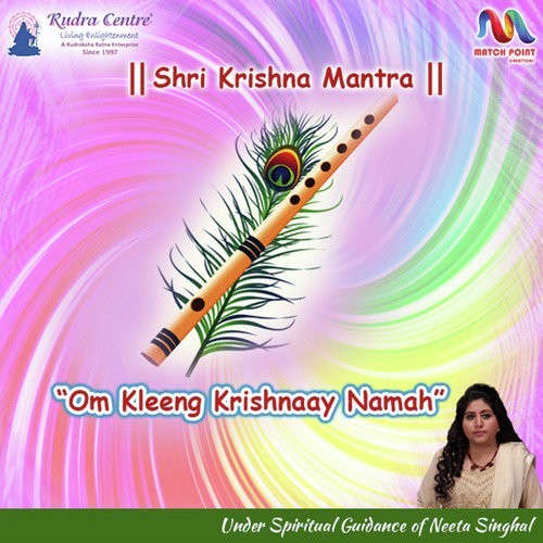 Shri Krishna Mantra - Shailendra Bharti