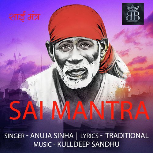 Sai Mantra - Anuja Sinha