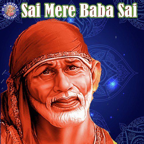 Sai Chant - Sanjeevani Bhelande, Rajalakshmee Sanjay, Ketan Patwardhan