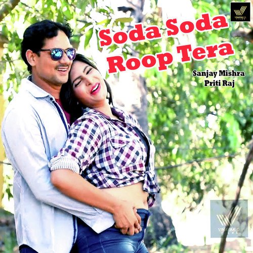Soda Soda Roop Tera - Sanjay Mishra, Priti Raj