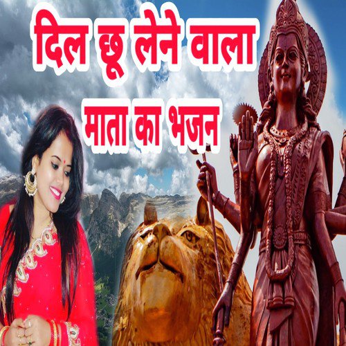 Sari Duniya - Kanchan Kiran Mishra
