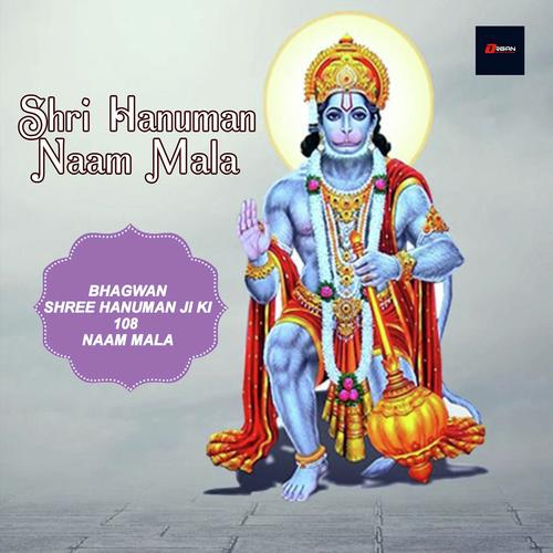 Shree Hanuman Naam Mala - Kumar Lakhani