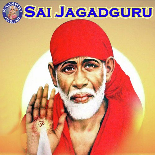 Om Shri Sainathaya Namah - 108 Times - Sanjeevani Bhelande, Rajalakshmee Sanjay, Ketan Patwardhan