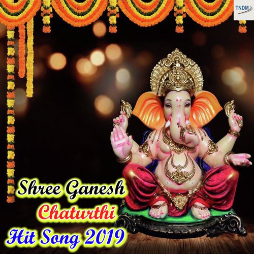 Jai Jai Gasnraaj Vidyasukhdaata - Anuradha Paudwal, Suresh Wadkar