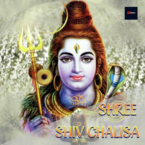 Shiv Chalisa - Kumar Lakhani, Vani Jayaram, Kumar Lakhani