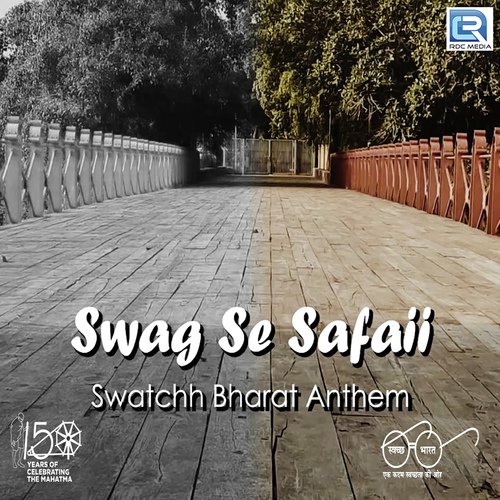 Swag Se Safaii - Various Artists