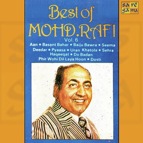 Mohabbat Ki Rahon Mein - Various Artists