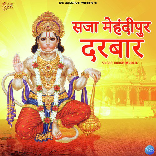 Saza Mehandipur Darbar - Harsh Mudgil