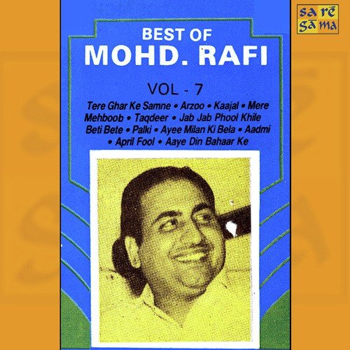 Mujhe Bhool Jana - Various Artists
