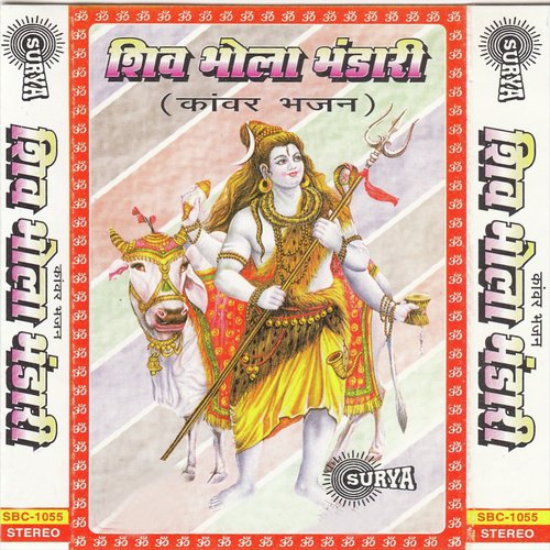Om Jai Shiv Omkara - Ajit, Tripti Shakya, Manoj