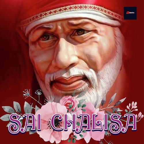 Sai Tere Been - Vani Jayaram, Kumar Lakhani, Kumar Lakhani