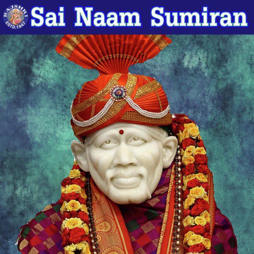 Om Shri Sainathaya Namah - 108 Times - Sanjeevani Bhelande, Rajalakshmee Sanjay, Ketan Patwardhan