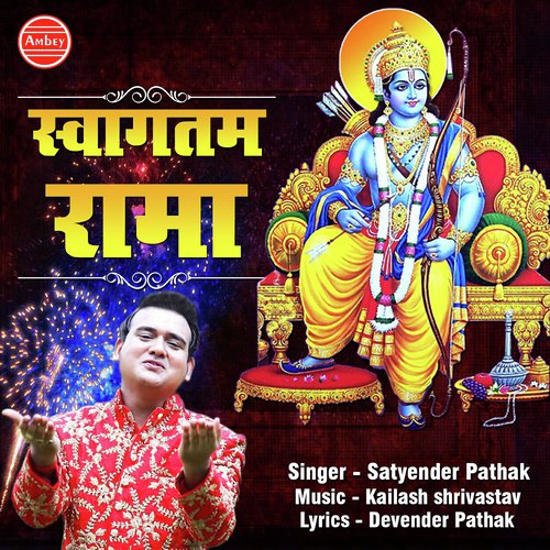 Swagatam Rama - Satyender Pathak