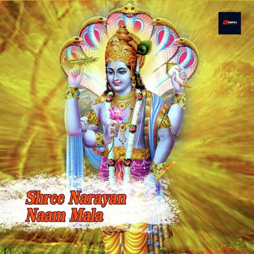 Shree Narayan Naam Mala - Kumar Lakhani