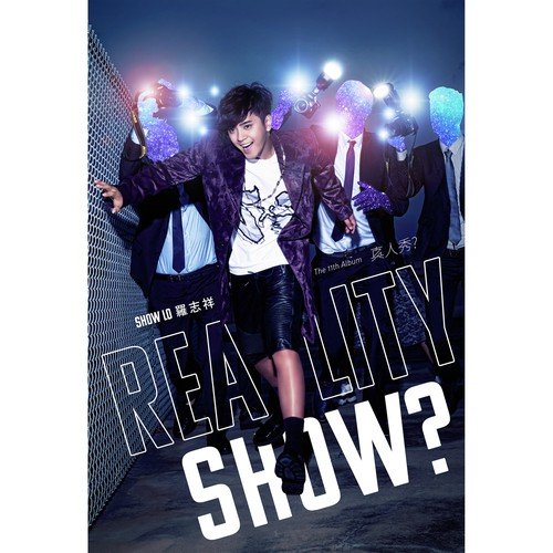Qian Ni De Ba - Show Lo