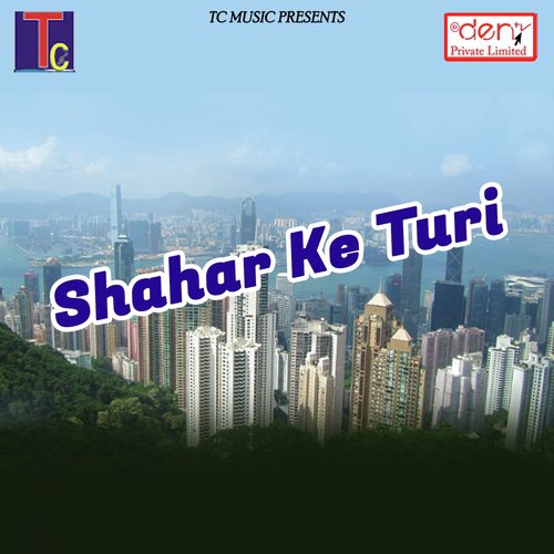 Shahar Ke Turi - Various Artists
