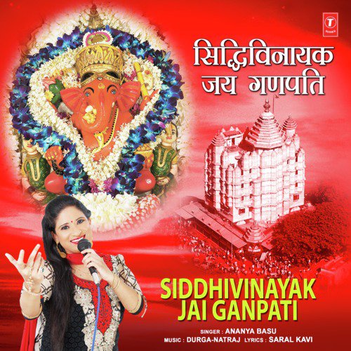 Siddhivinayak Jai Ganpati - Ananya Basu