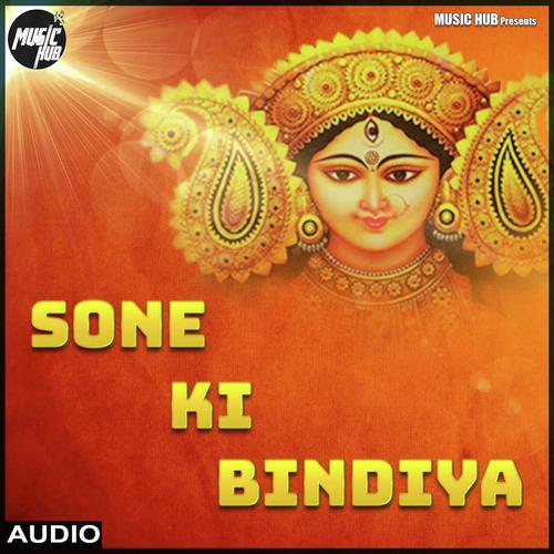Sone Ke Bindiya - Ragani