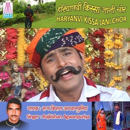 Takhatti Ka Majmun - Rajkishan Agwanpuriya