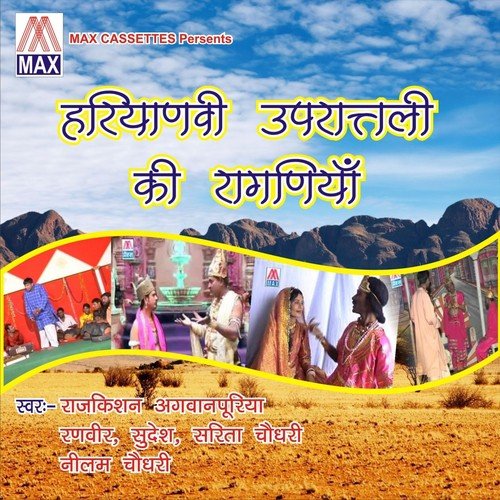 Baat Baat Main Baat Begar Gaye   1 - Various Artists