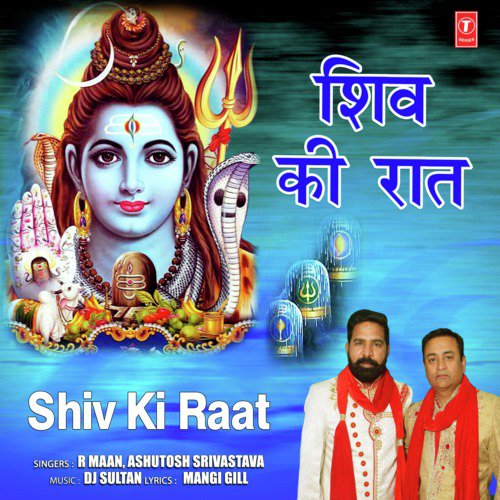 Shiv Ki Raat - Ashutosh Srivastava, R Maan