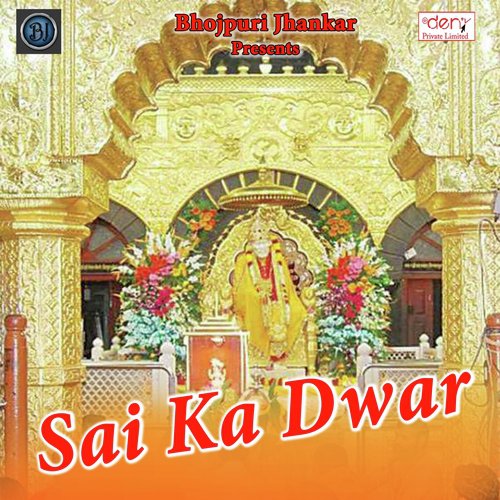 Gaini Jabse Gawna - Various Artists