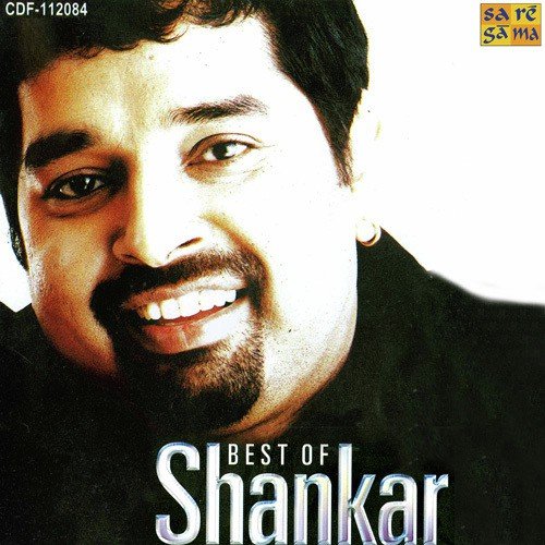 Ek Bagiya Mein - Various Artists