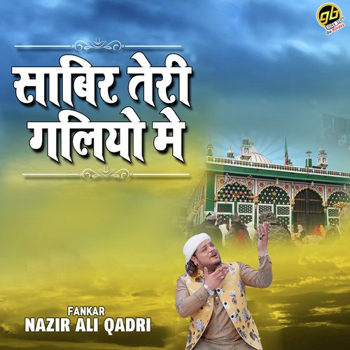 Sabir Teri Galiyon Mein - Nazir Ali Qadri