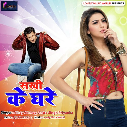 Izzat Hamar Lihi Dever Tohar - Various Artists