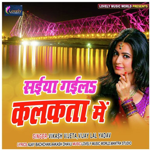 Saiya Gaila Kalkata Me - Vijay Lal Yadav, Vikash Vijeta