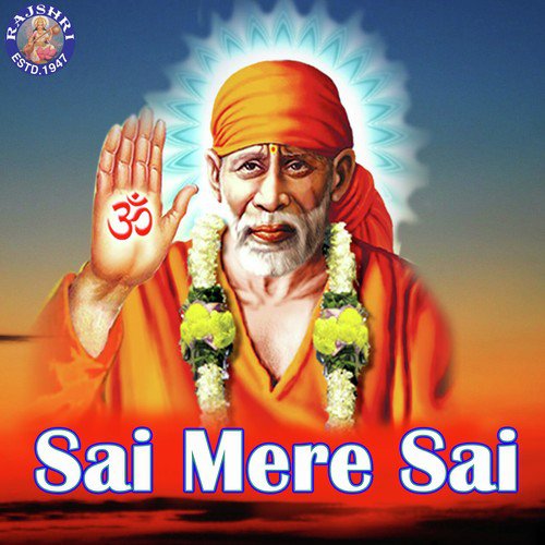Aarti Sai Baba - Sanjeevani Bhelande, Rajalakshmee Sanjay, Ketan Patwardhan