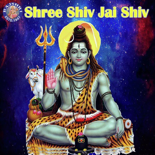Lingashtakam - Various Artists
