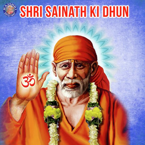 Aarti Sai Baba - Sanjeevani Bhelande, Rajalakshmee Sanjay, Ketan Patwardhan