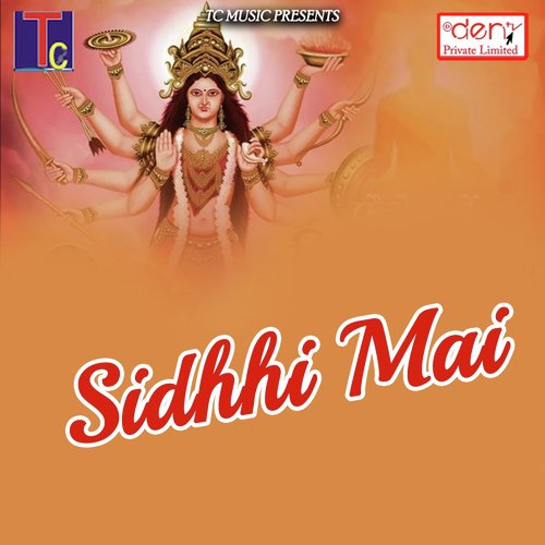 Kabar Tai Bhulage - Various Artists